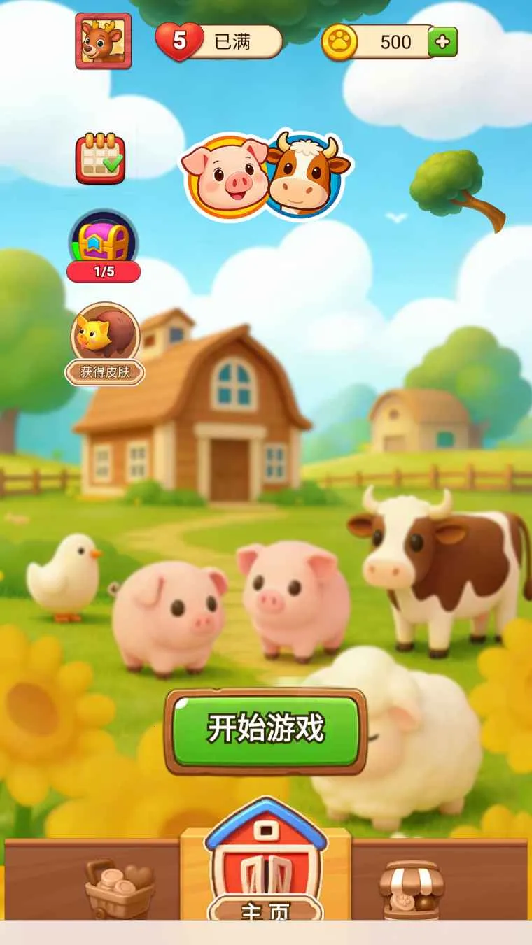 �ƶ�����(����ؼ���Ϸ)v1.0 ��Ѱ��ͼ