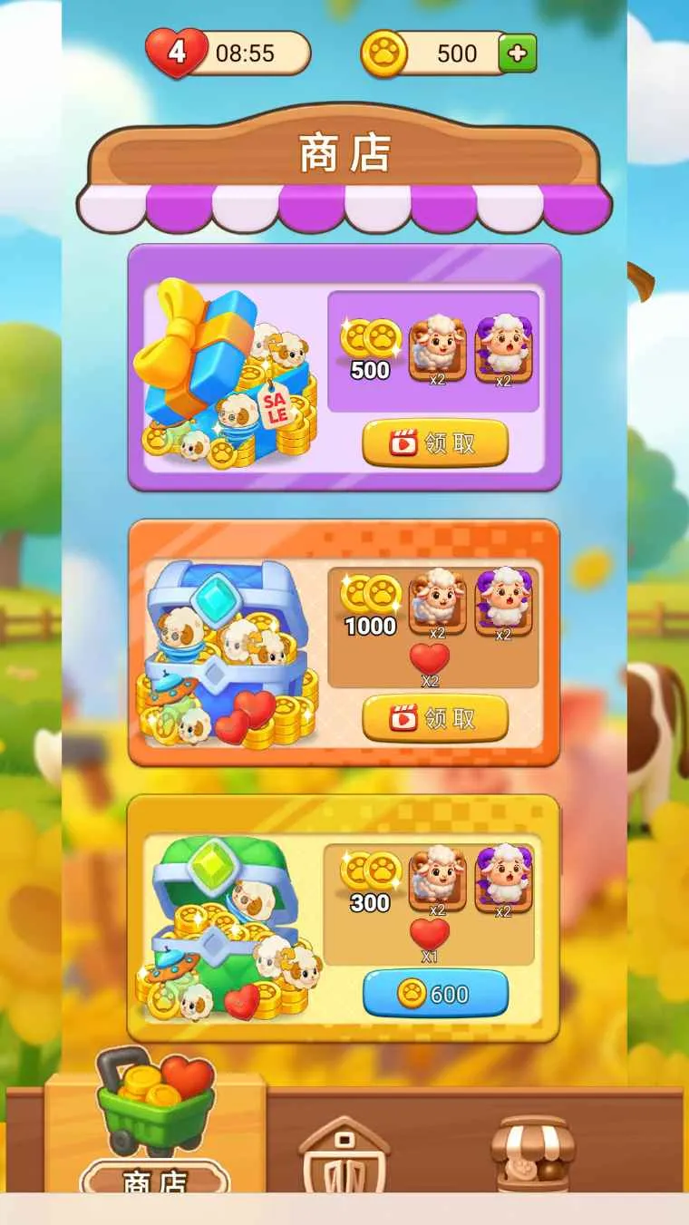 �ƶ�����(����ؼ���Ϸ)v1.0 ��Ѱ��ͼ