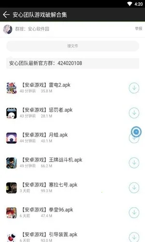 ��������԰2026���ذ�װv1.0.0 ��Ѱ��ͼ