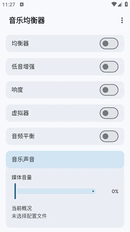 Flowmix(��Ч�Ż�����)vBeta 5 - 10 �ٷ������ͼ