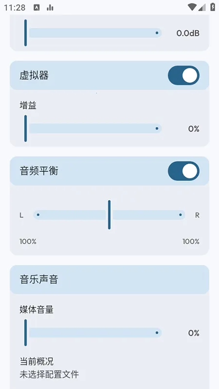 Flowmix(��Ч�Ż�����)vBeta 5 - 10 �ٷ������ͼ