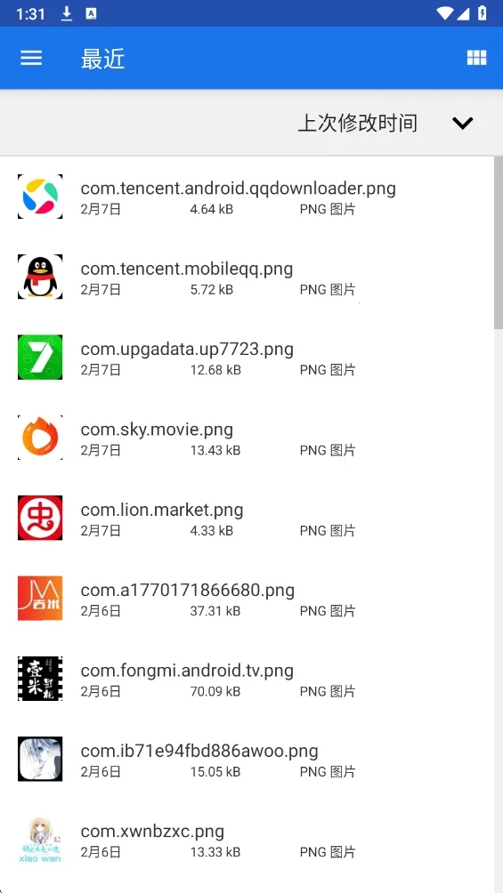 һ���Ե�2026���ذ�װv6.7.0 �ٷ������ͼ