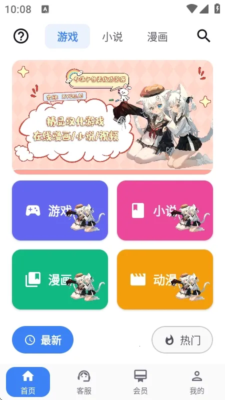 X���簲׿���ֻ���v1.1.7 �ٷ������ͼ