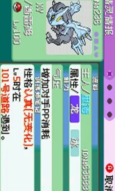 �ڴ�������ǿ����׼��(�ڴ����ָİ���Ϸ)v2024.04.24.14 ��Ѱ��ͼ