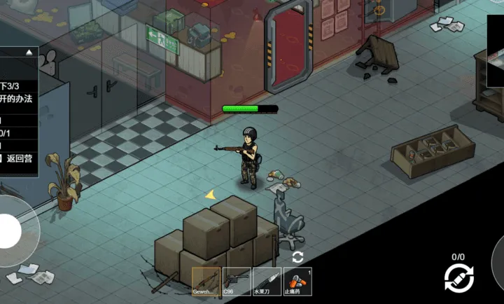 ĩ�����ǳ���(ĩ�չ³�����)v1.0 ��׿���ͼ