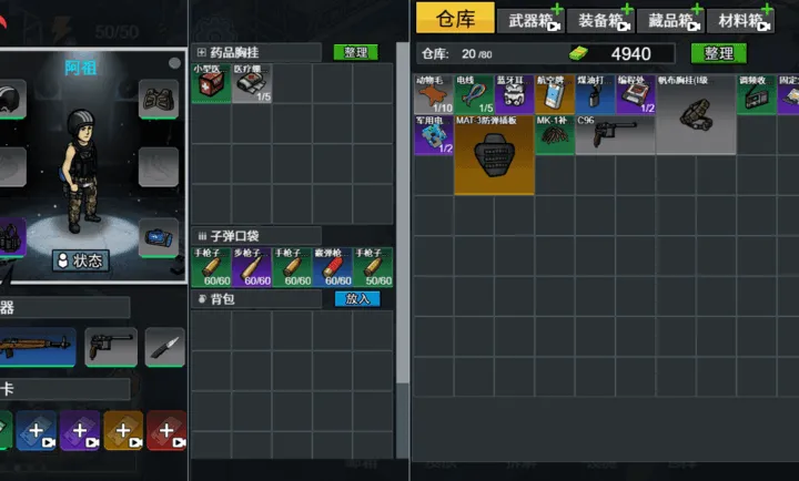 ĩ�����ǳ���(ĩ�չ³�����)v1.0 ��׿���ͼ