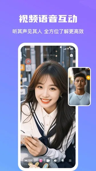 ���Խ���(�ֻ��ѵ�ƽ̨)v1.1.9 ��Ѱ��ͼ