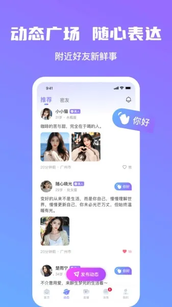 ���Խ���(�ֻ��ѵ�ƽ̨)v1.1.9 ��Ѱ��ͼ