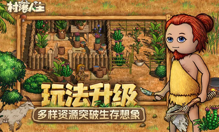 ��������-ϣ��֮��2�����ֻ���v1.14.2 �ֻ����ͼ