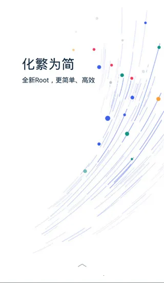 kingrootһ��Ȩ�޻�ȡ��Ȩ����(�ֻ�root����)v5.4.0 ��Ѱ��ͼ