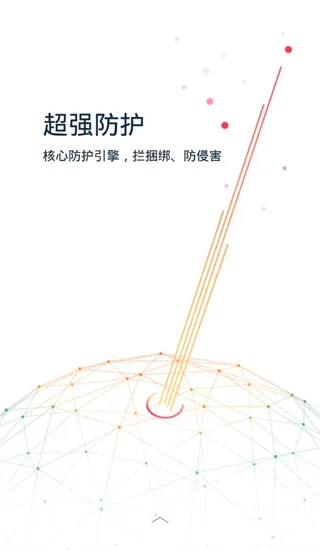 kingrootһ��Ȩ�޻�ȡ��Ȩ����(�ֻ�root����)v5.4.0 ��Ѱ��ͼ