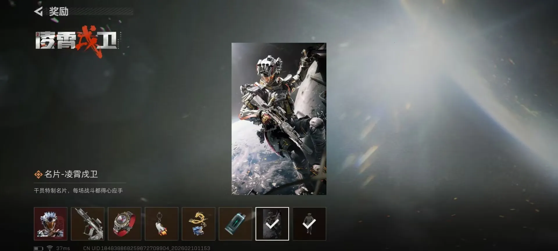 ���� - ���������齱ģ����(�齱��ɫ������Ϸ)v1.0 ��׿���ͼ