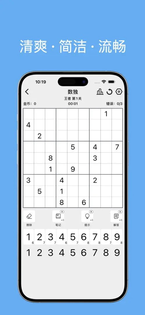 ����2026���ذ�װv1.0.2 ��׿���ͼ