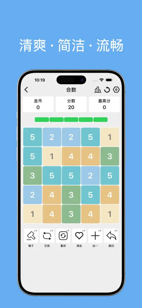 ����2026���ذ�װv1.0.2 ��׿���ͼ