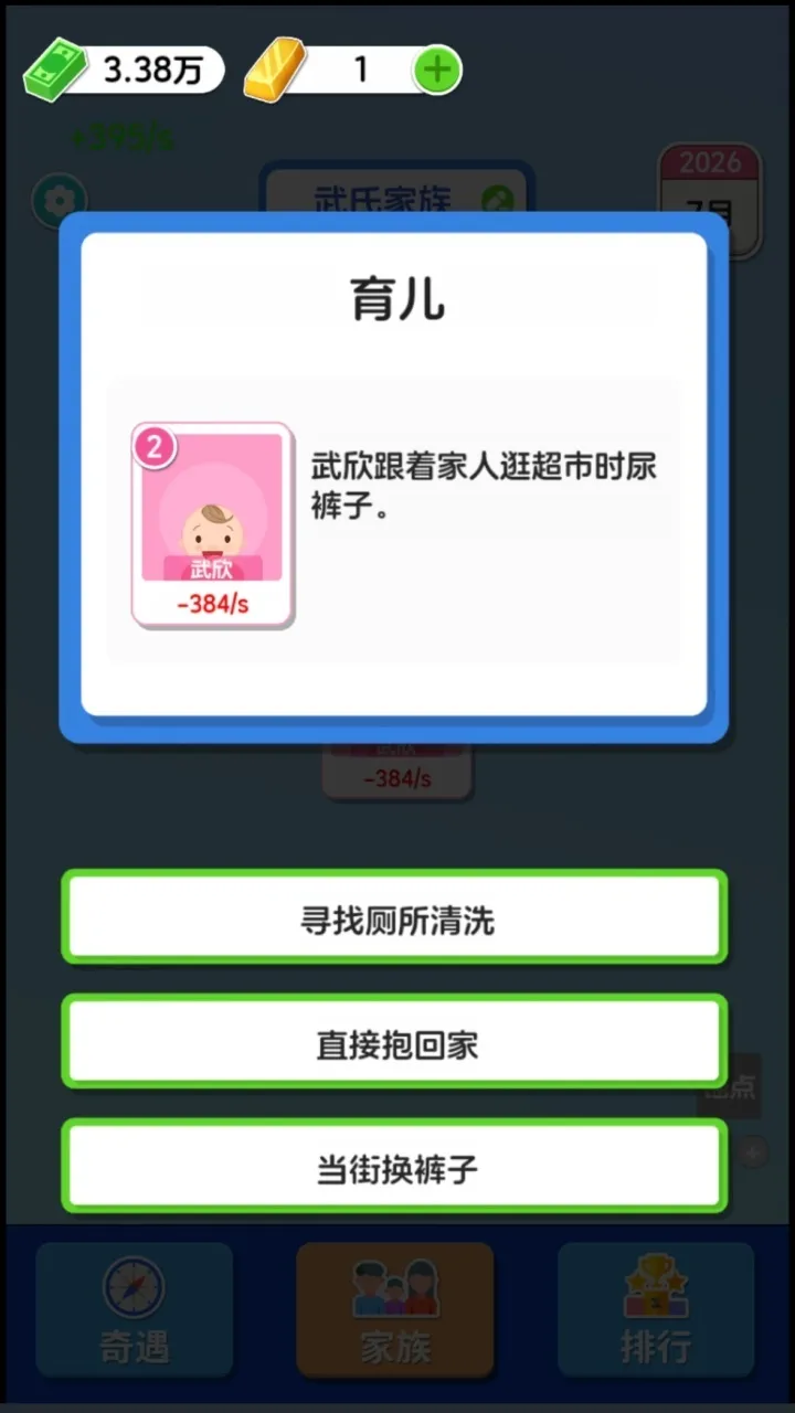 ֽ�����������ڹ�����v1.0.5.2 �ٷ������ͼ