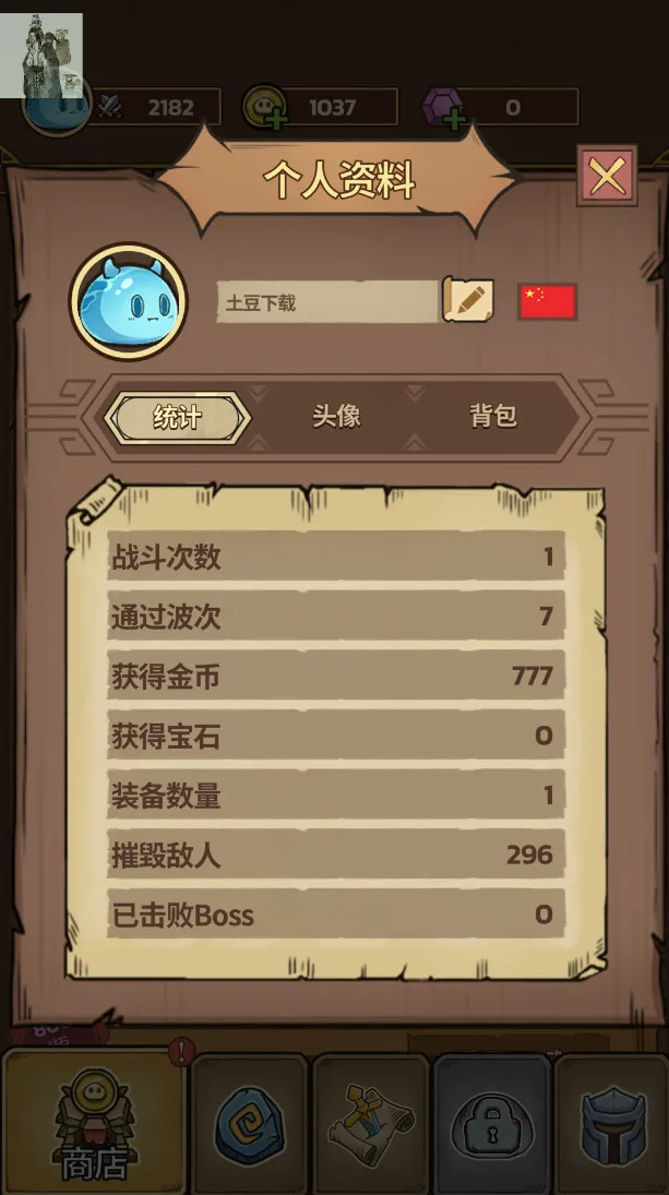 ʷ��ķ�Ǳ���������