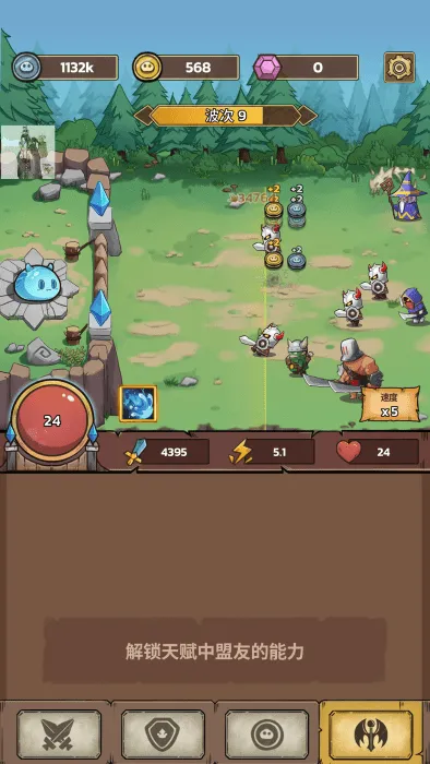 ʷ��ķ�Ǳ���������v86.1.0.0 ��׿���ͼ