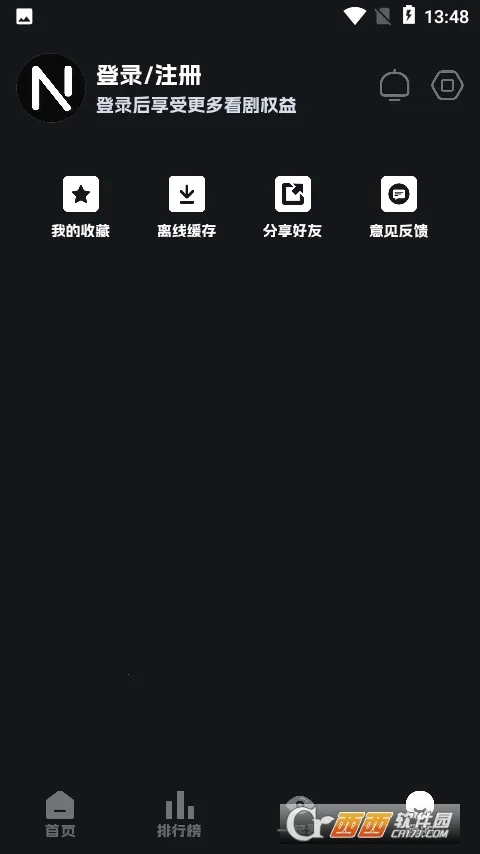 �ηɹ���tv�氲װ��v8.9.6 �ٷ������ͼ