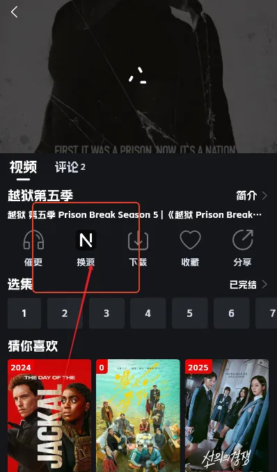 �ηɹ���tv�氲װ��