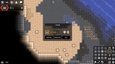 ���ع����ƽ��MOD�˵�v8-official-155.1-official-155 ��Ѱ��ͼ