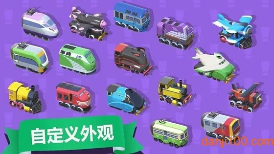 �г�����Ա�����ƽ��v21v19.2 ��Ѱ��ͼ