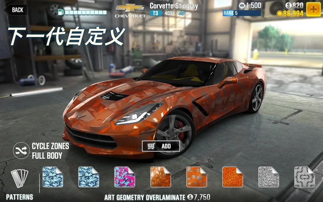csr����2���޽�Ұ� 6.4.0v6.4.0 ��׿���ͼ