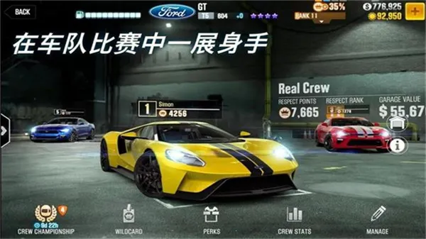 csr����2���޽�Ұ� 6.4.0v6.4.0 ��׿���ͼ