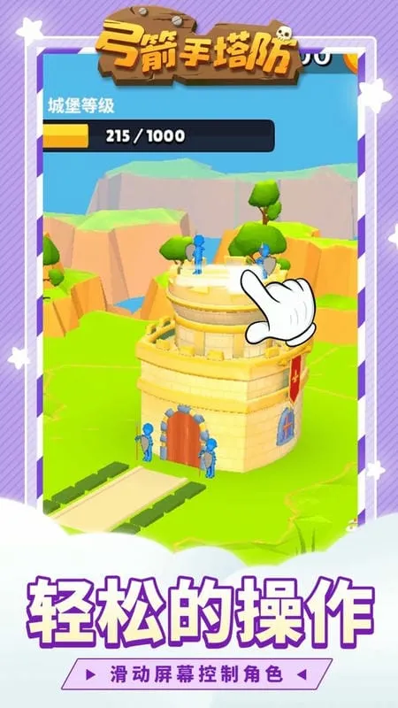 �����������ƽ��v0.3.157 �ٷ������ͼ