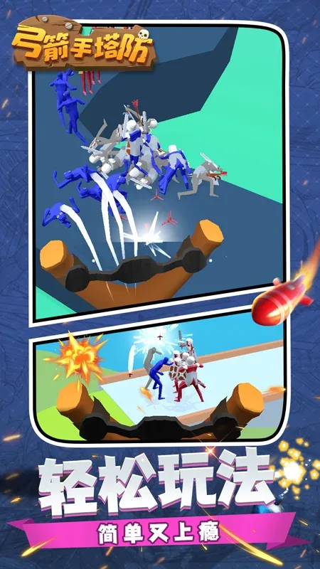 �����������ƽ��v0.3.157 �ٷ������ͼ