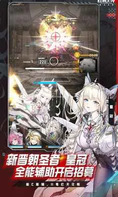 ʤ��Ů��:�µ�ϣ��-��SSR�ݼ�2026���°汾v15.2.1 �ֻ����ͼ