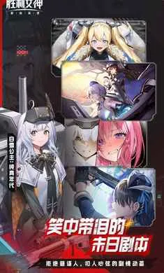 ʤ��Ů��:�µ�ϣ��-��SSR�ݼ�2026���°汾v15.2.1 �ֻ����ͼ