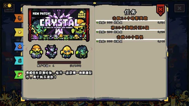 ��������ս�ƽ��v1.3.24-a-e ��׿���ͼ