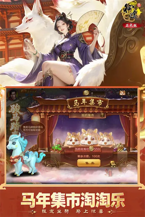 ԭʼ��;(��սmmorpg����)v1.1.3 �ֻ����ͼ