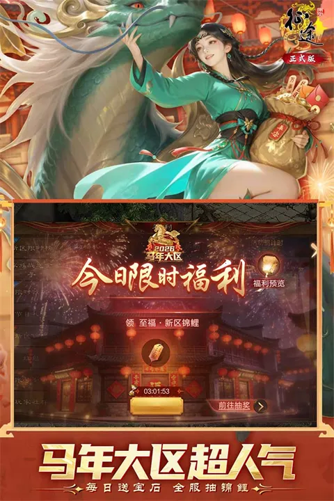 ԭʼ��;(��սmmorpg����)v1.1.3 �ֻ����ͼ