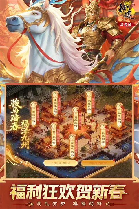 ԭʼ��;(��սmmorpg����)v1.1.3 �ֻ����ͼ