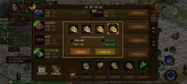原始征途(国战mmorpg手游) 原始征途(国战mmorpg手游)