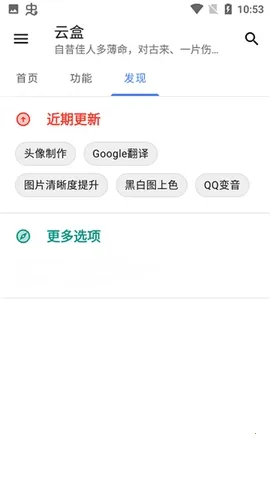 �հ��ƺ���Ѱ�v1.2.0 ��׿���ͼ