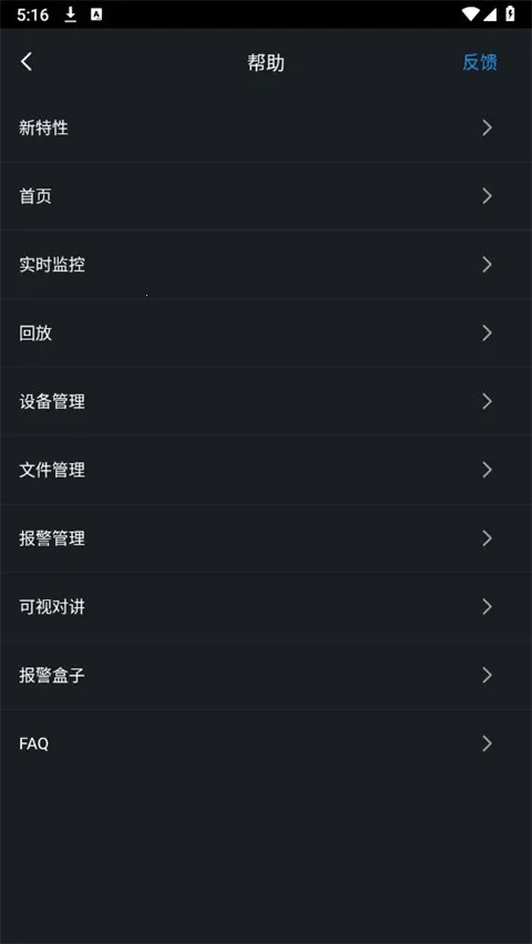 ��gDMSS Lite2026���ذ�װv4.91.000 ��Ѱ��ͼ