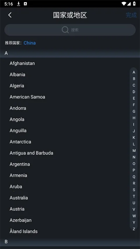 ��gDMSS Lite2026���ذ�װv4.91.000 ��Ѱ��ͼ