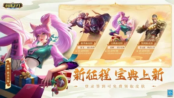 Ӣ��֮����Ѷ��v3.5.3.0 ��Ѱ��ͼ