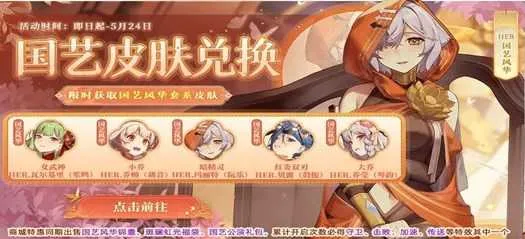 英魂之刃腾讯版 英魂之刃腾讯版