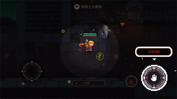 元素世界折相思 元素世界折相思