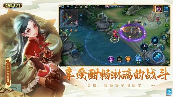 Ӣ��֮�пڴ���v3.5.3.0 ��Ѱ��ͼ