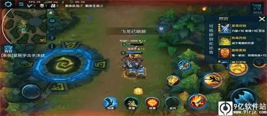 英魂之刃口袋版 英魂之刃口袋版