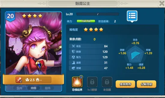 英魂之刃口袋版 英魂之刃口袋版