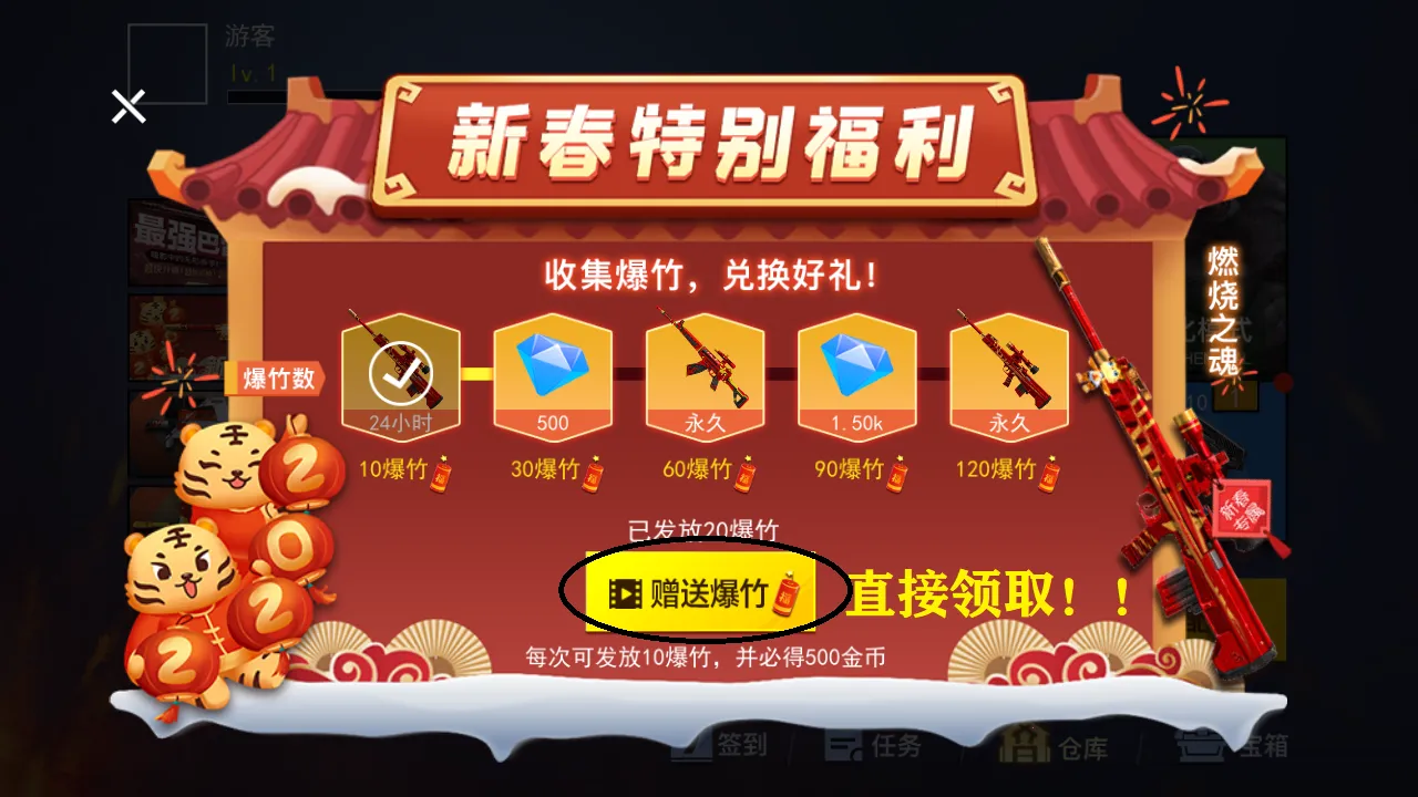 ǹս��ҫ��Ӣ���а�v1.0 �ֻ����ͼ