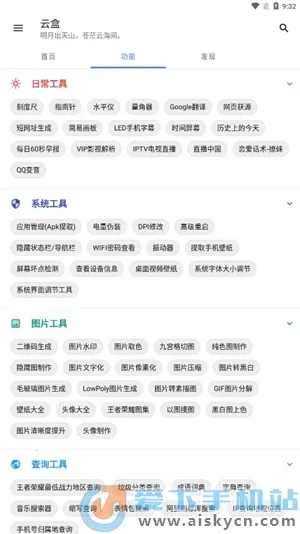 �հ��ƺ�һ��ȡ��v1.2.0 ��Ѱ��ͼ