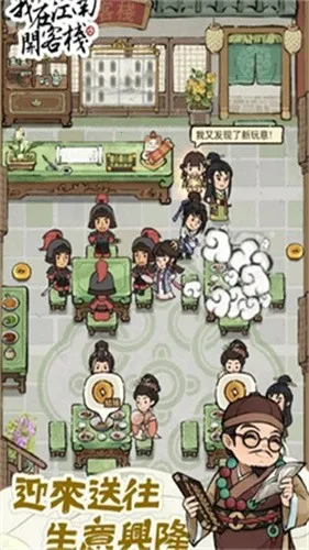 ���ڽ��Ͽ���ջ���޽������v1.101.10 ��Ѱ��ͼ