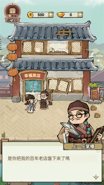 ���ڽ��Ͽ���ջ���޽������v1.101.10 ��Ѱ��ͼ