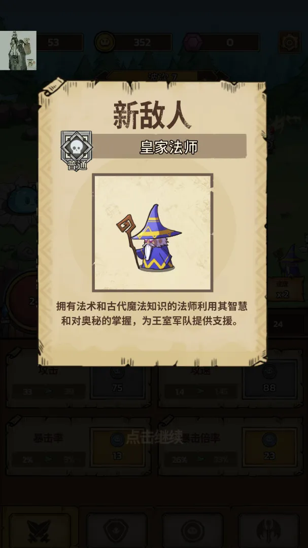 ʷ��ķ�Ǳ��ƽ��v86.1.0.0 ��Ѱ��ͼ